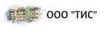 ТИС